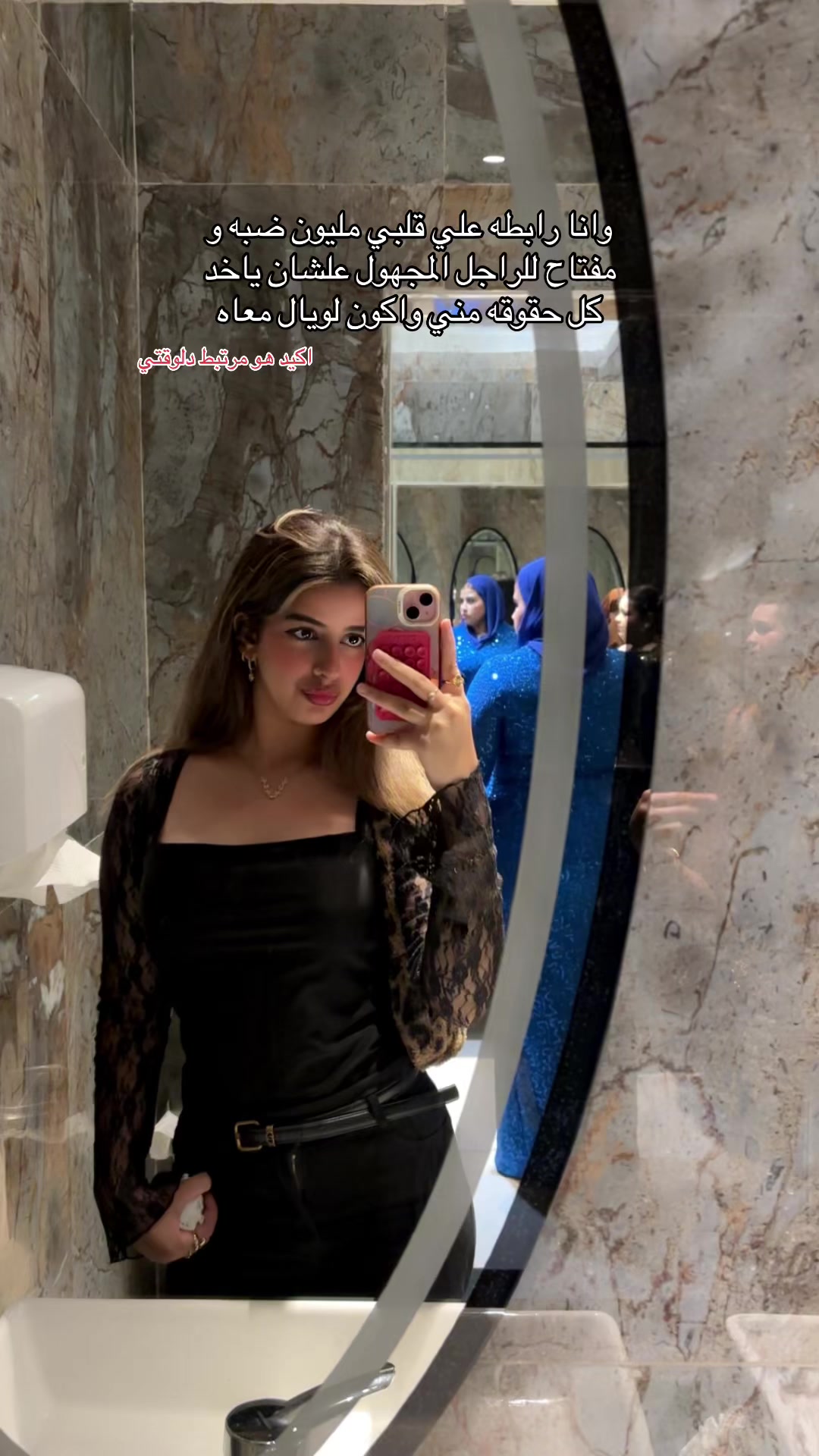 @Amira Haitham