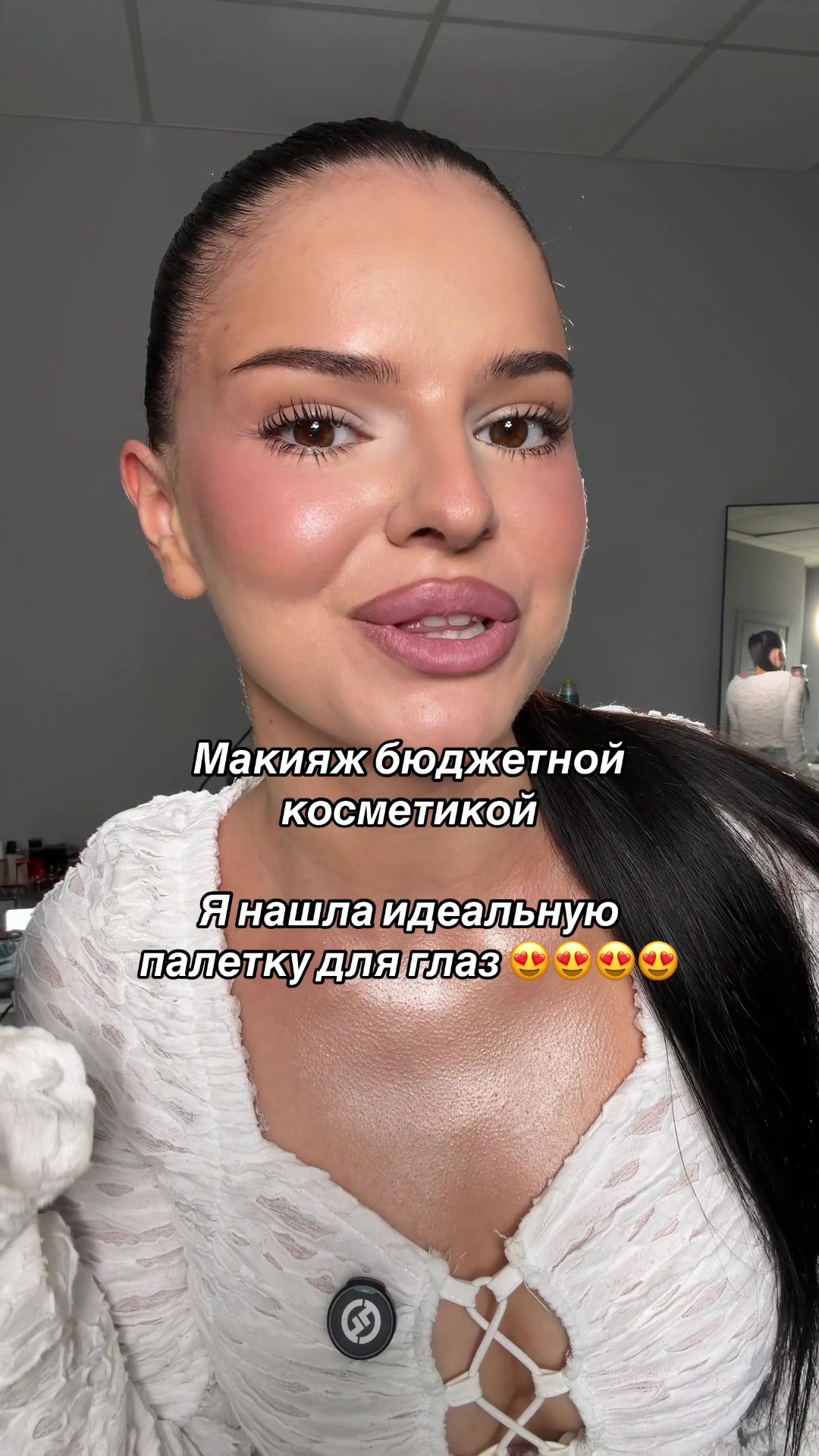@Виктория Евгеньевна