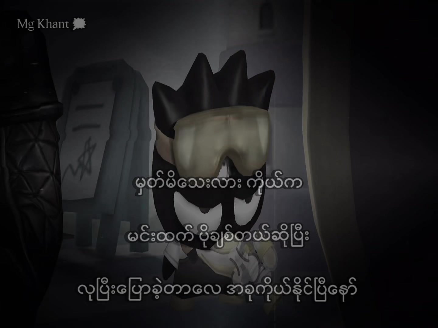 @𝐅𝐨𝐍 •|ᴍɢ ᴋʜᴀɴᴛ ᥫ᭡