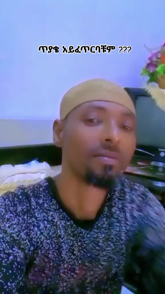 @እውነት ☪️ትቀጥናለች☪️ እንጂ ☪️አትሞትም❤