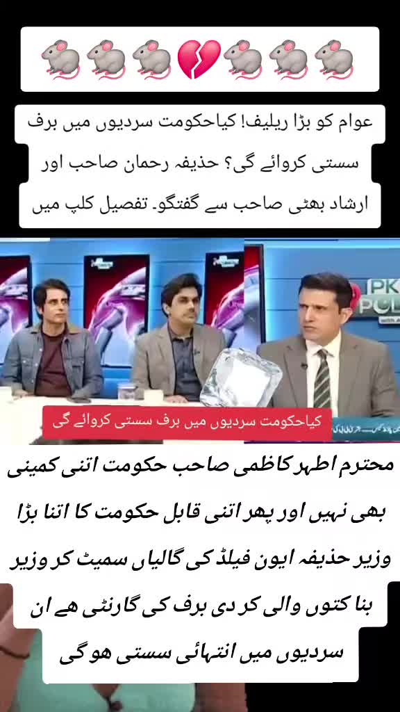 @اڈیالہ 804