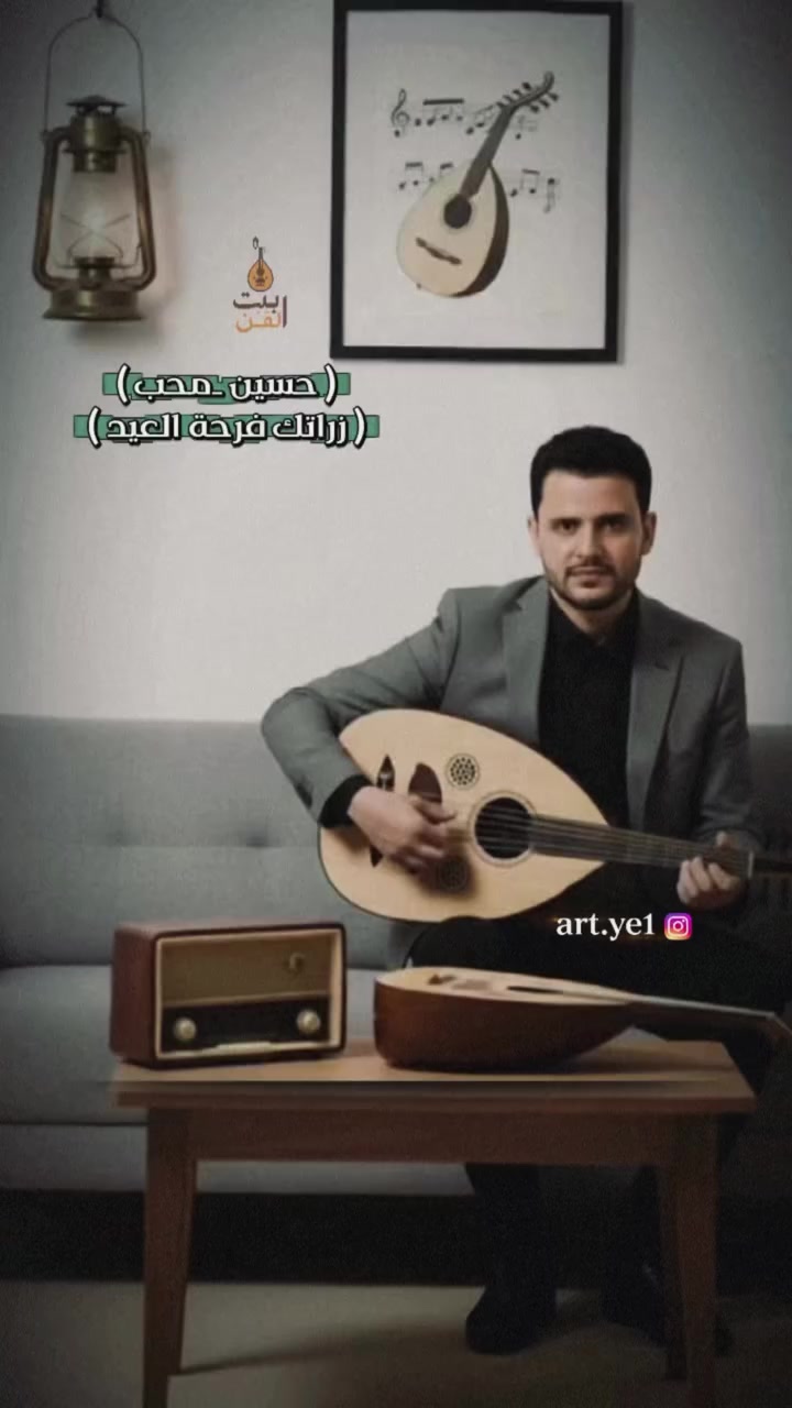 @فانز/بيت الفن اليمني 🎶🎤