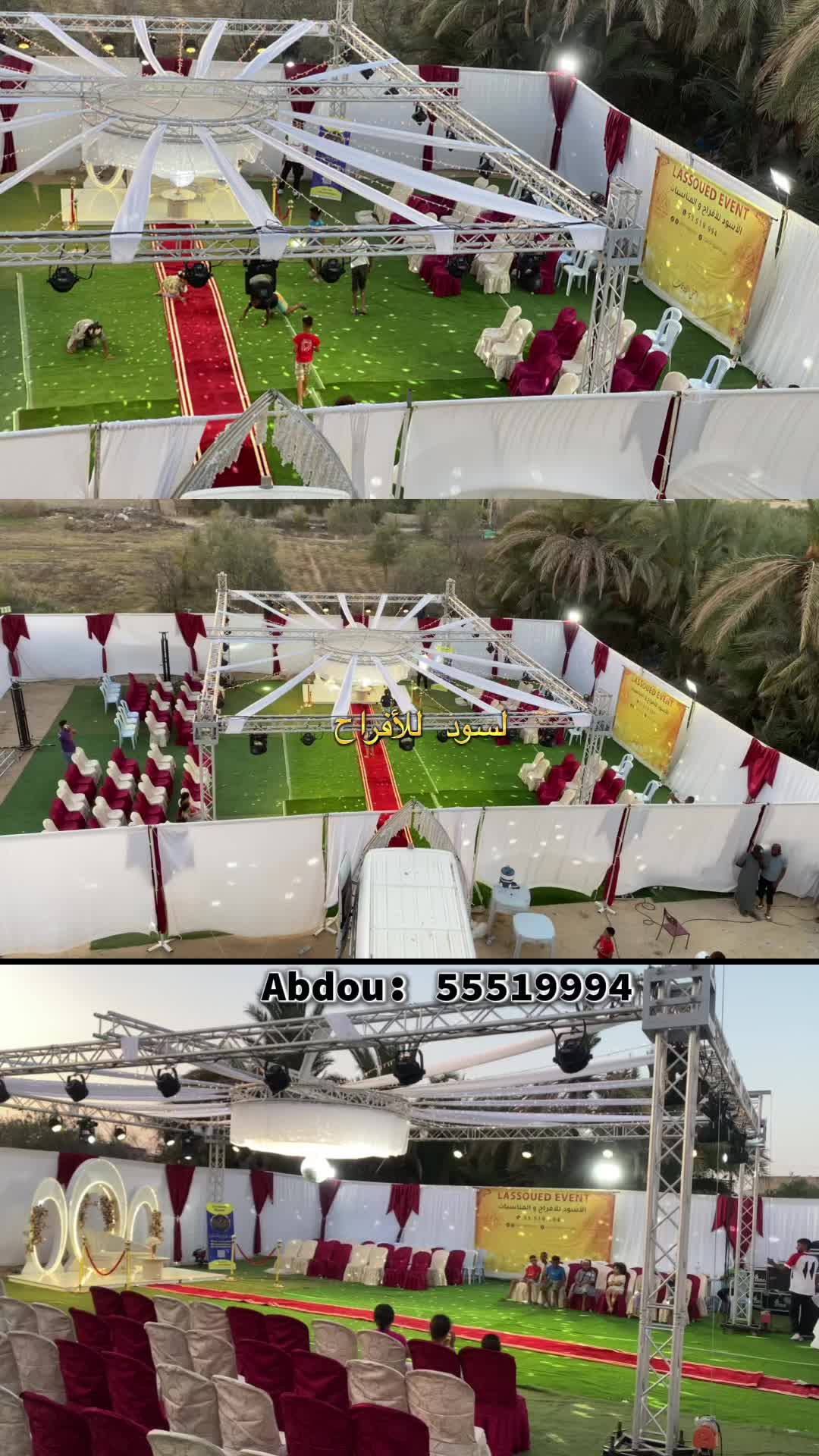 @Lassoued events لسود للأفراح
