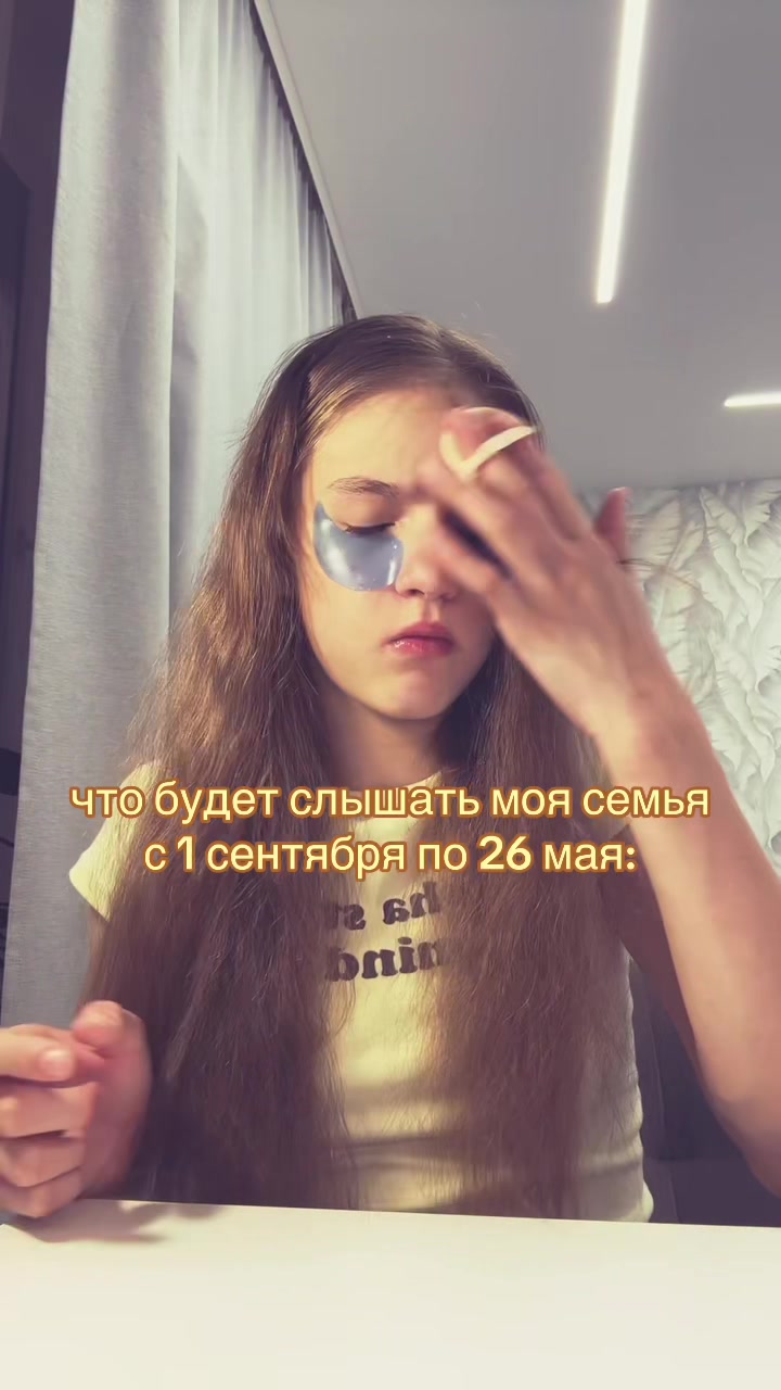@Тгк:Поли о бьюти🤟🏻✨