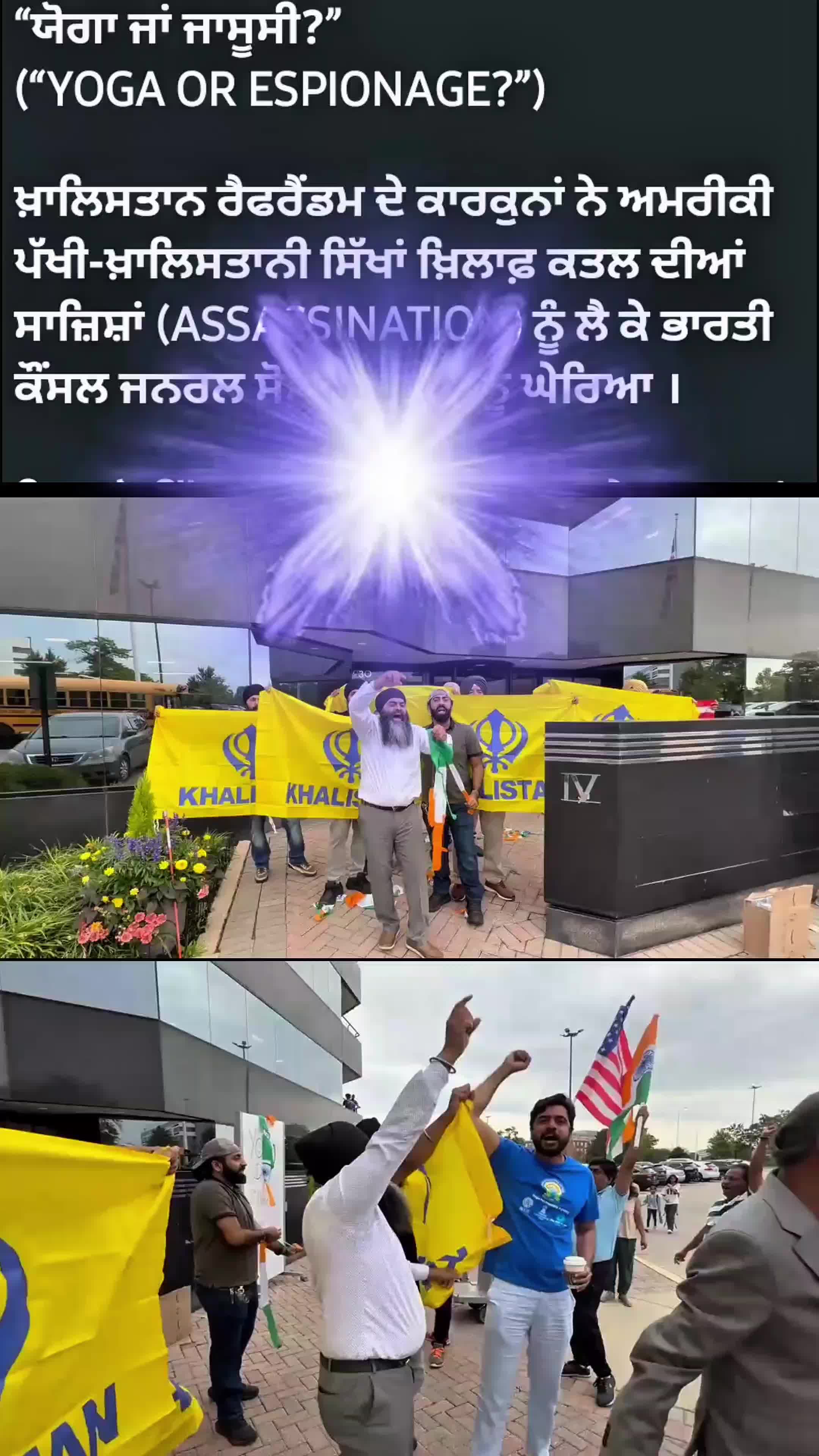 @🇧 🇦 🇯 🇼 🇦 ਖਾਲਿਸਤਾਨੀ