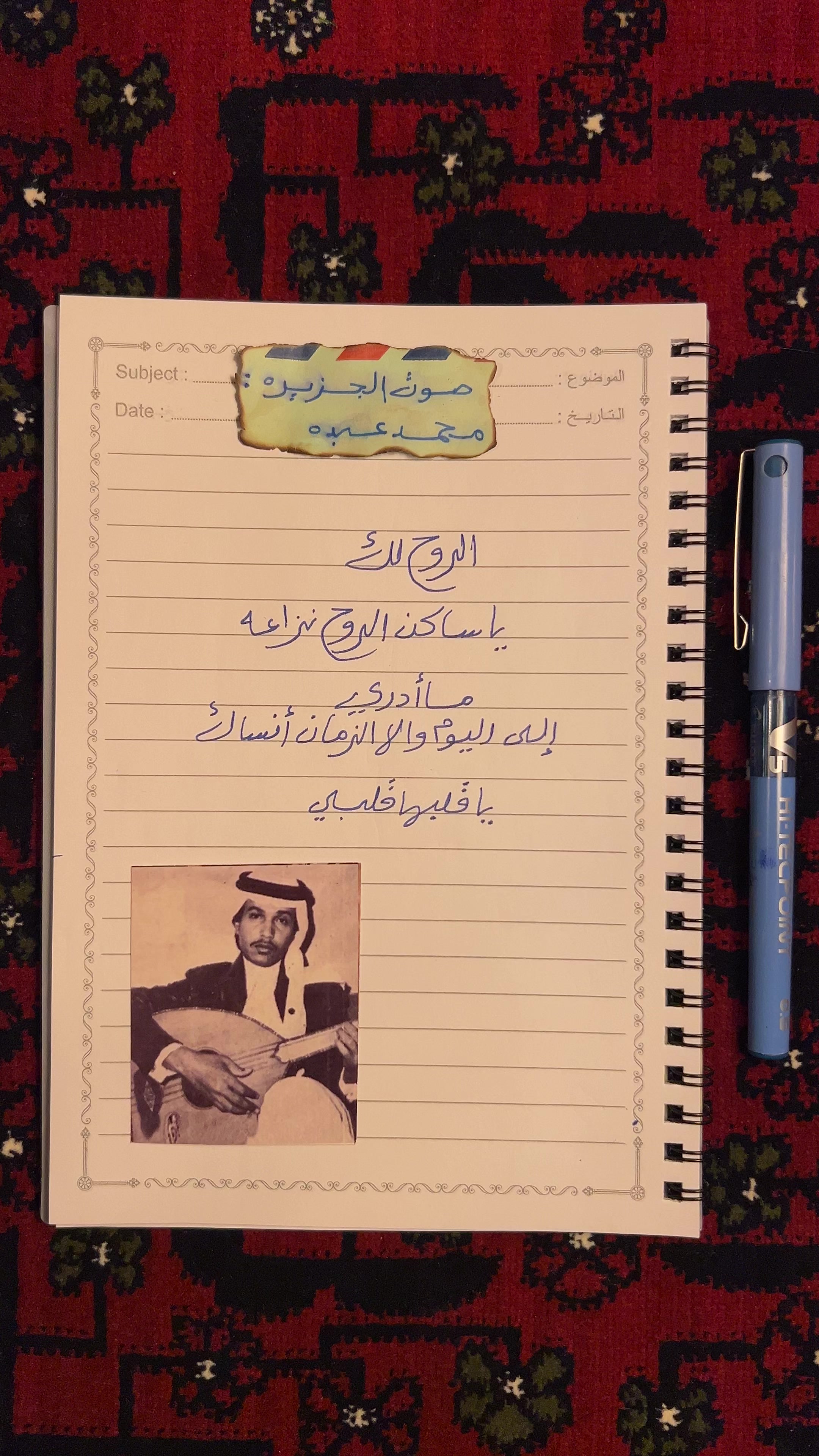 @مجيد 📸