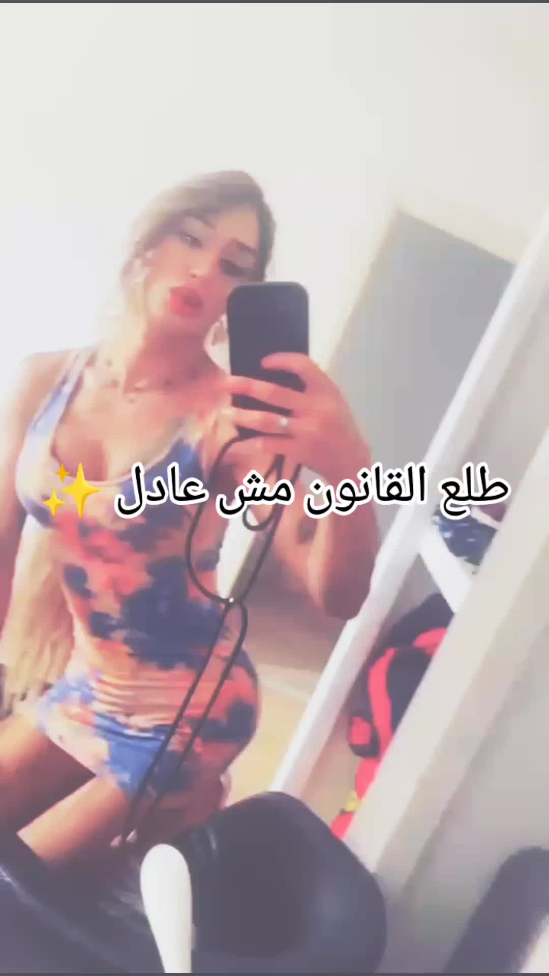 @zizi Gazelle
