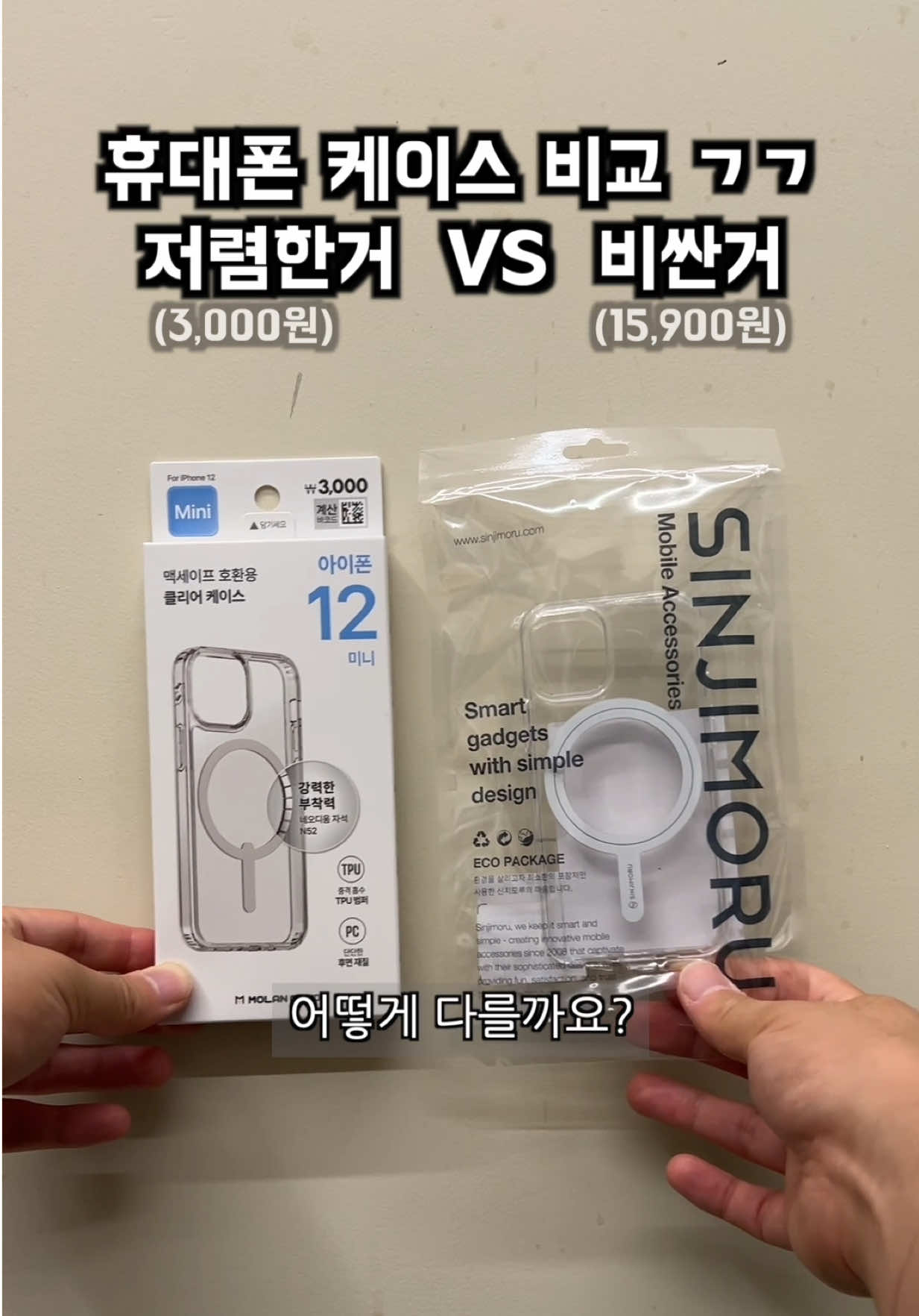 @리뷰하는회사원