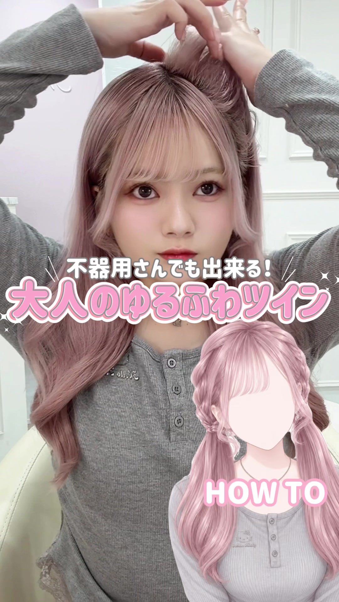 @ãŸããšð衚åéãã³ã¯çŸå®¹åž«ðâžâžâžâž