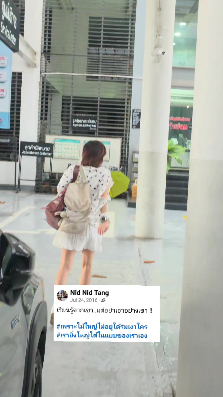 @เราชื่อ Nid_Tang