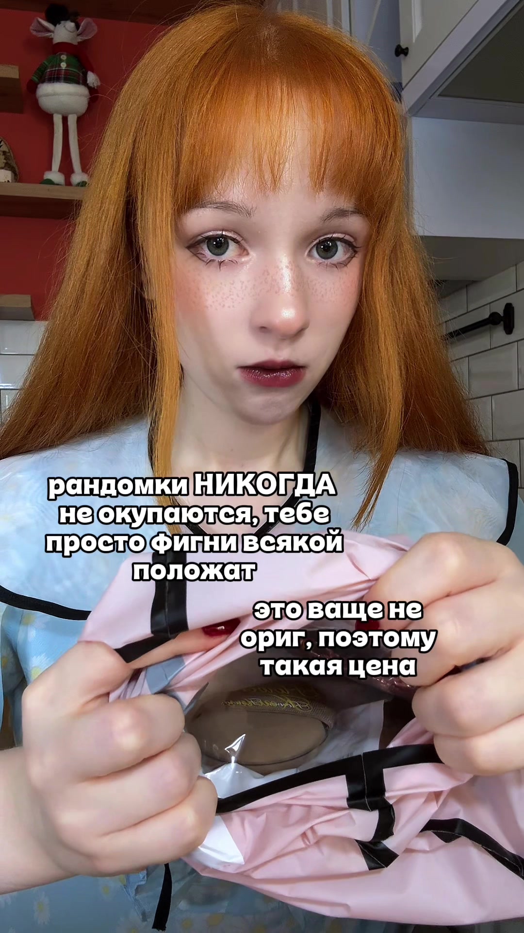 @делиса