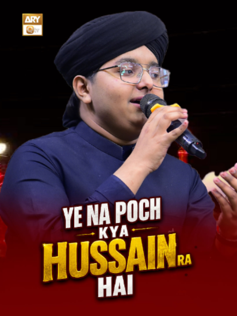 @ARY Qtv