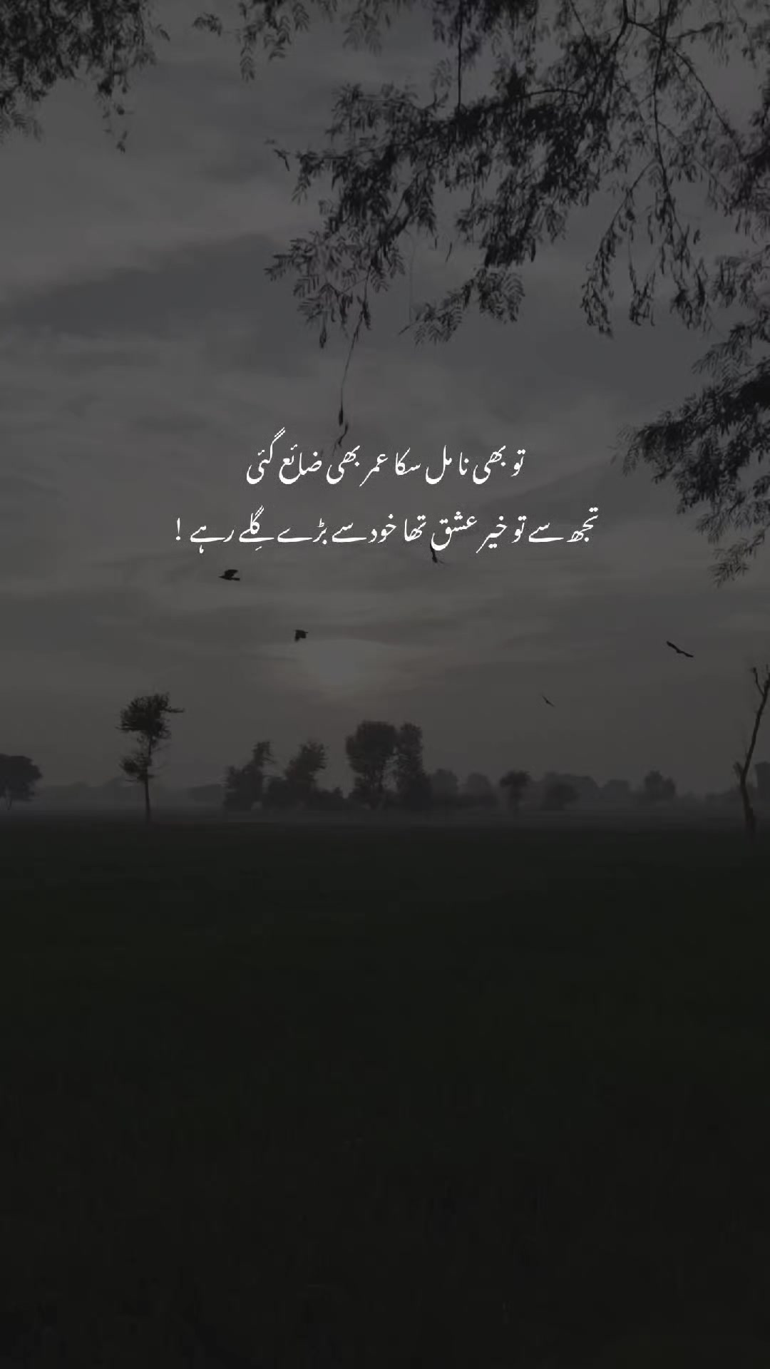 @Humayun Writes :)