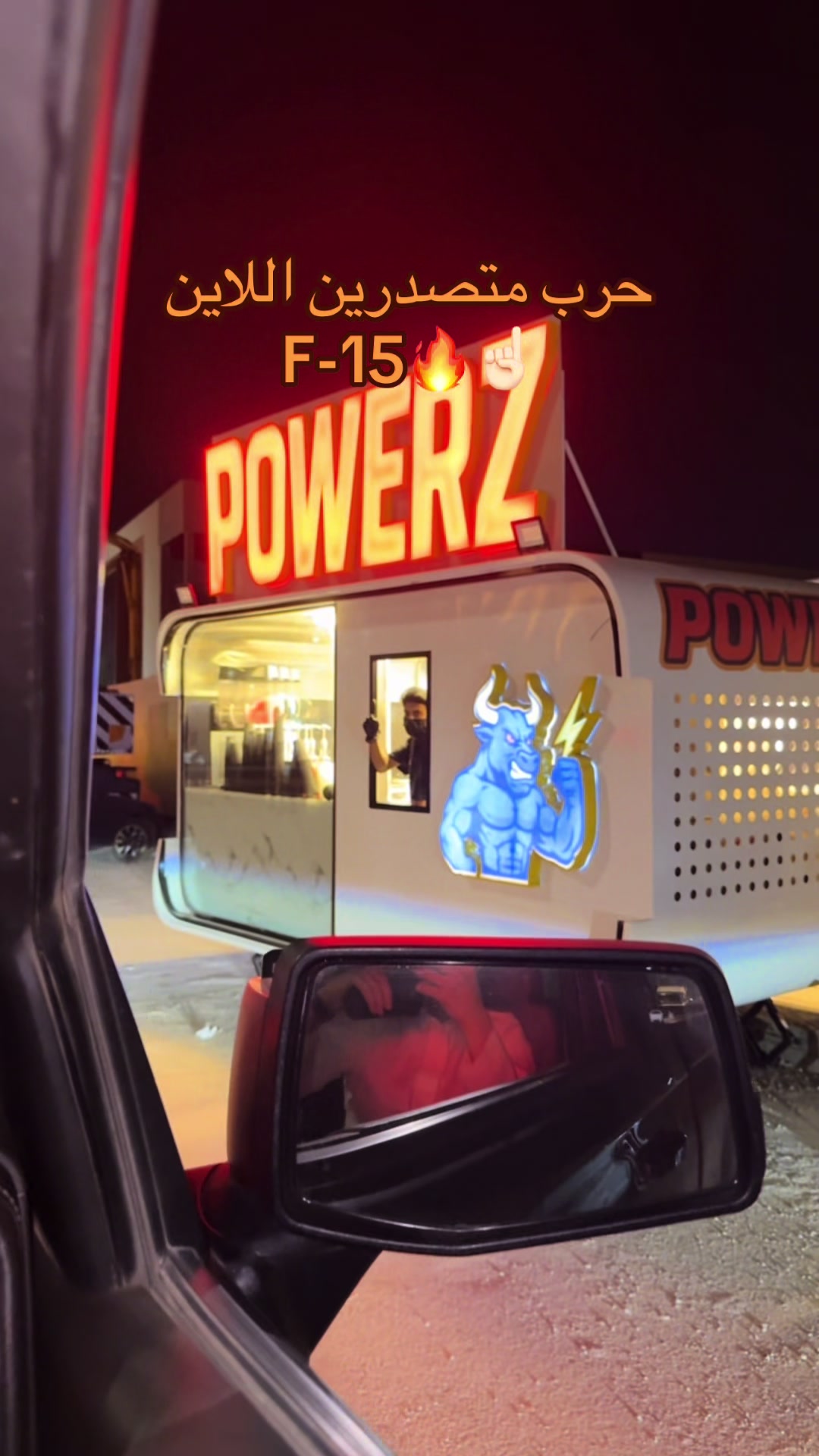 @POWERZ🪽_ بورز