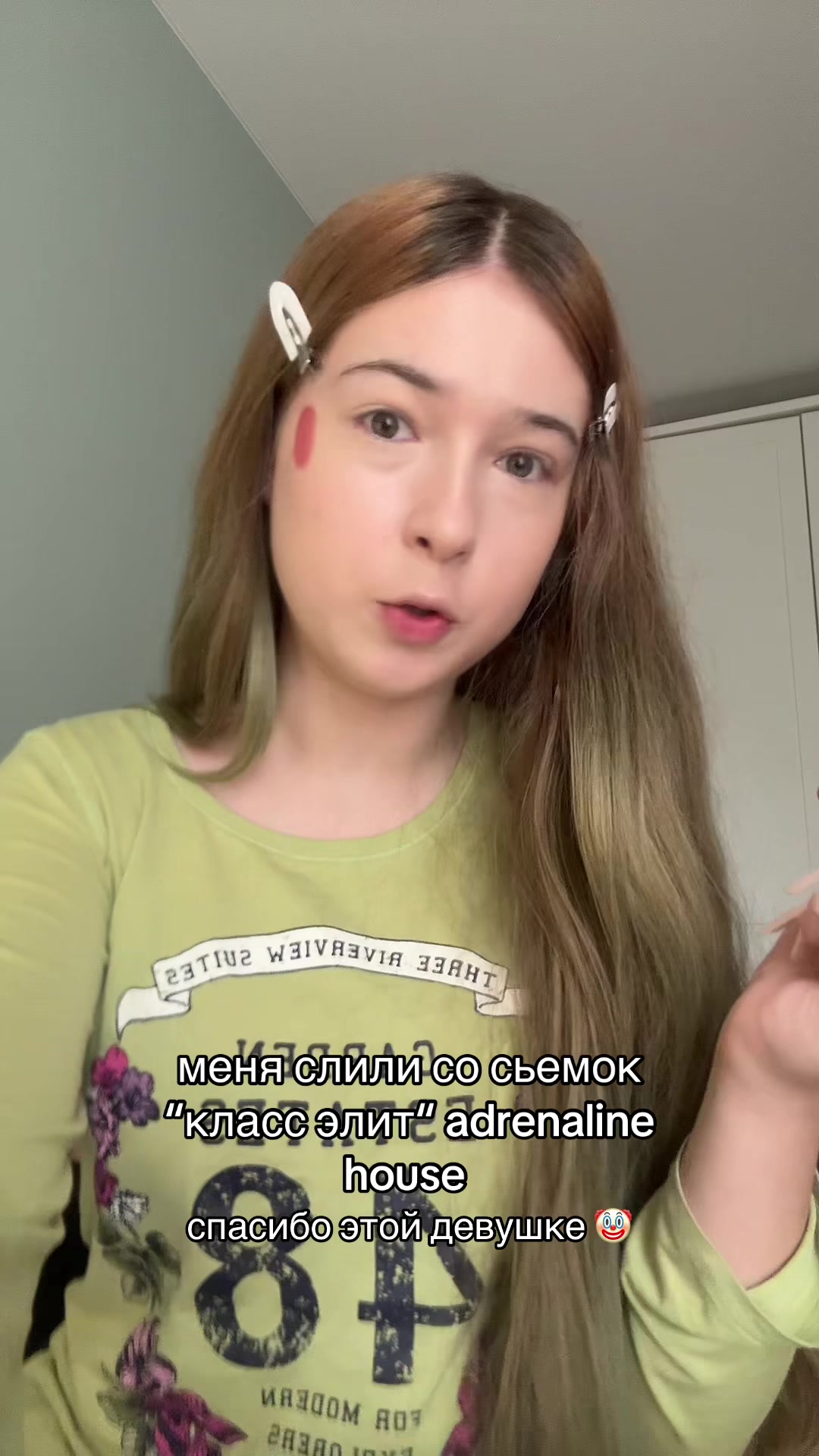 @тгк:тисака тут