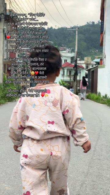 @Annita adhikari🧿