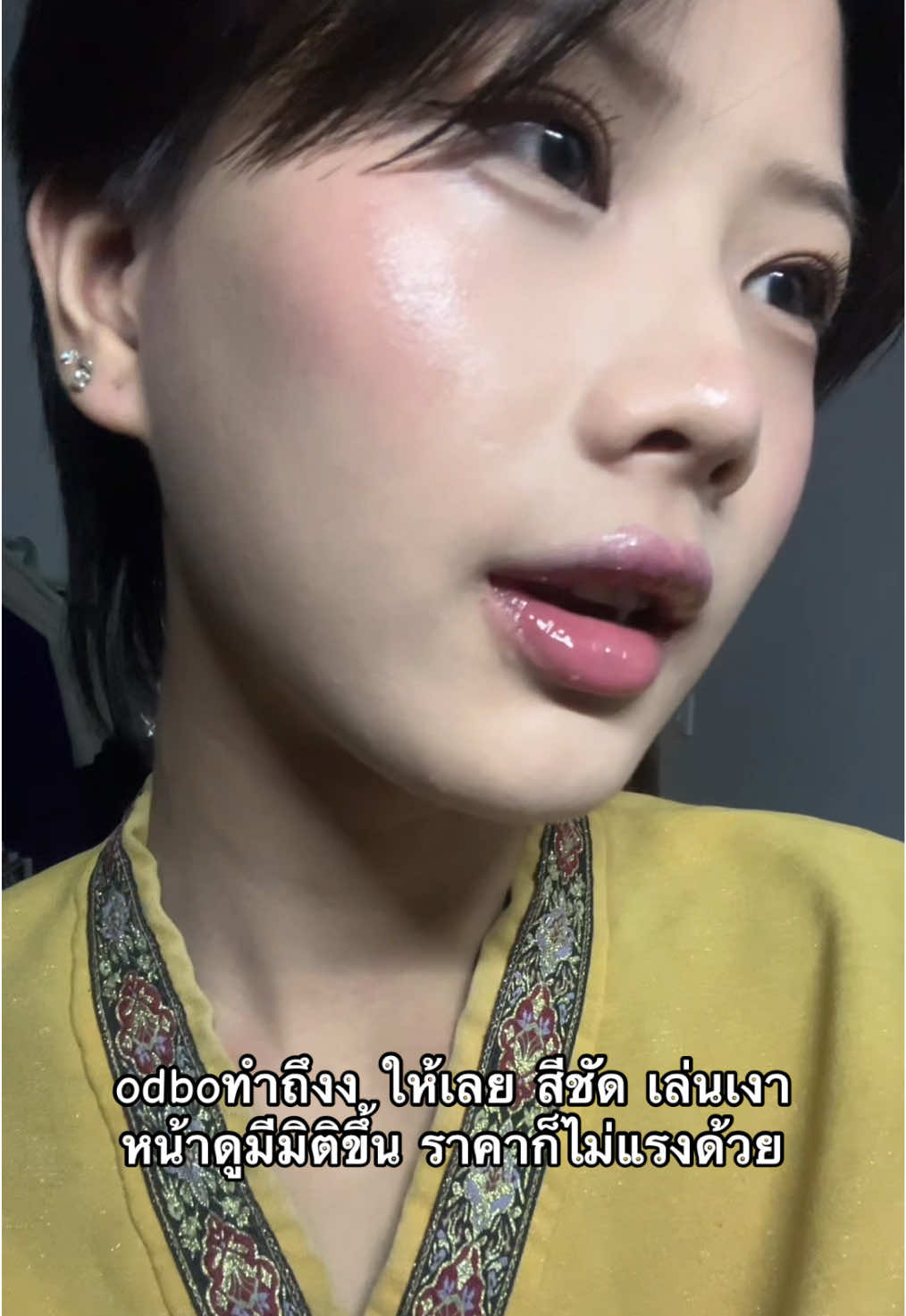 @ตุ๊กกะติ๊ก