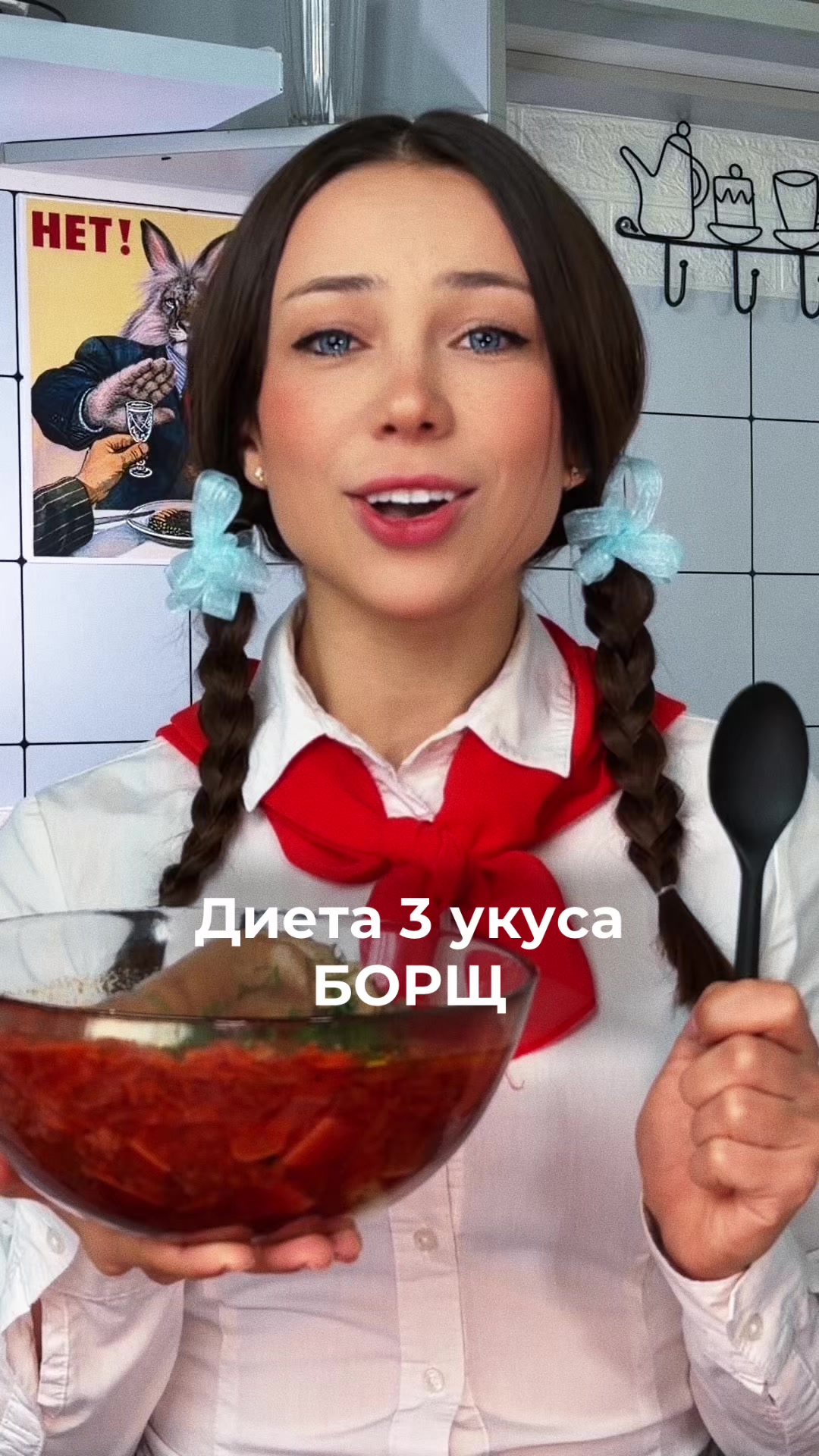 @ТГК: вкуснятИННА