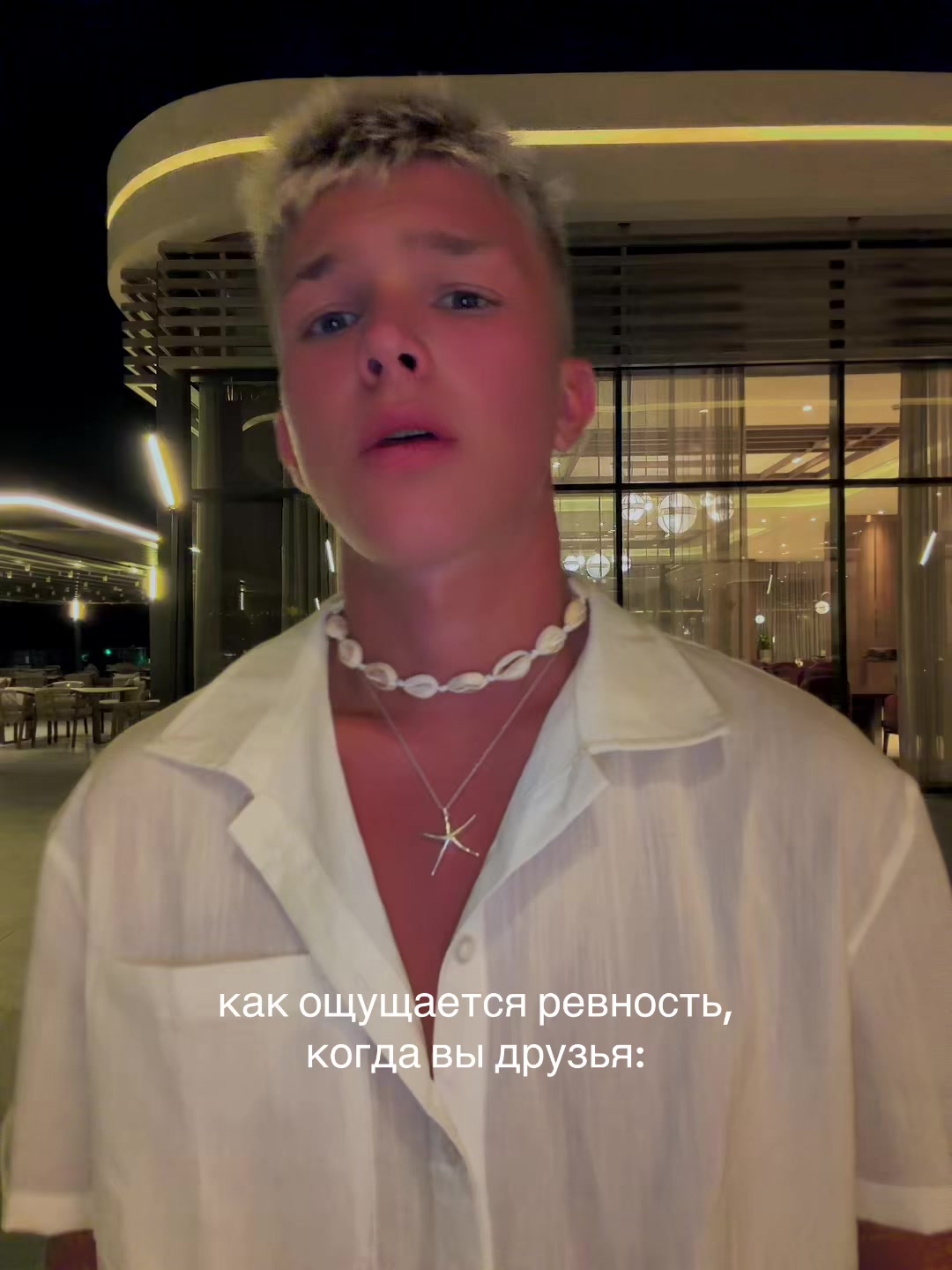 @НИКИТА ШУЛЬГИН