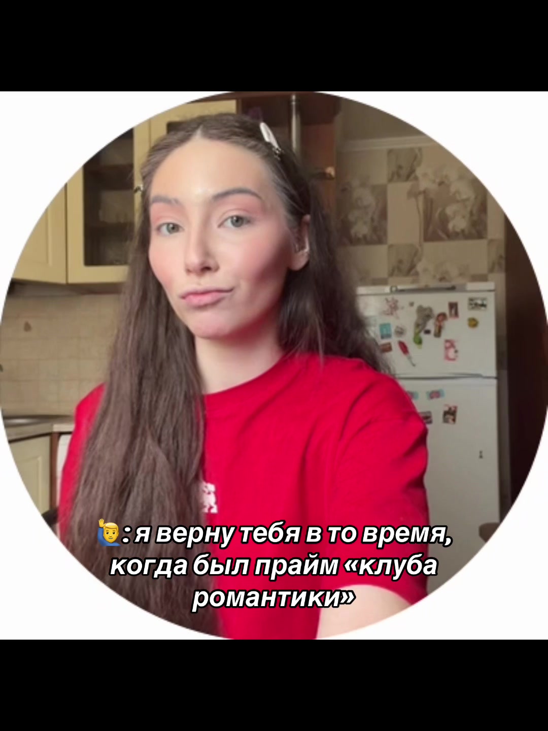@лизочка🫀