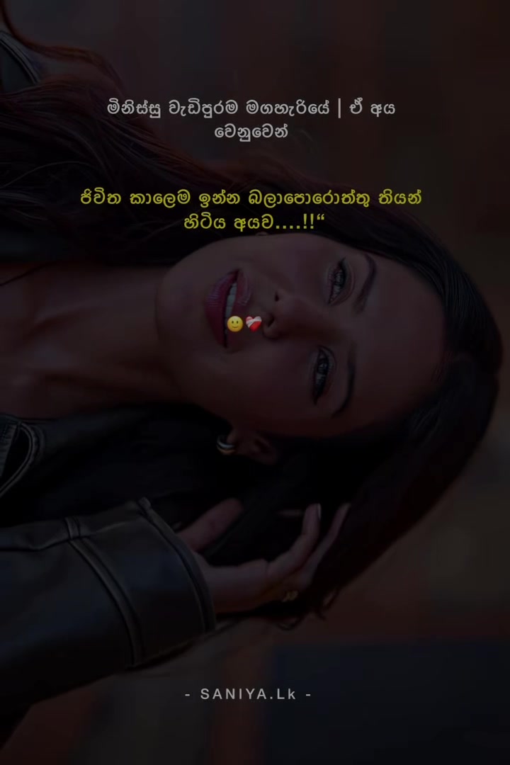 @ꜱᴀɴɪʏᴀ.ʟᴋ | ॐ
