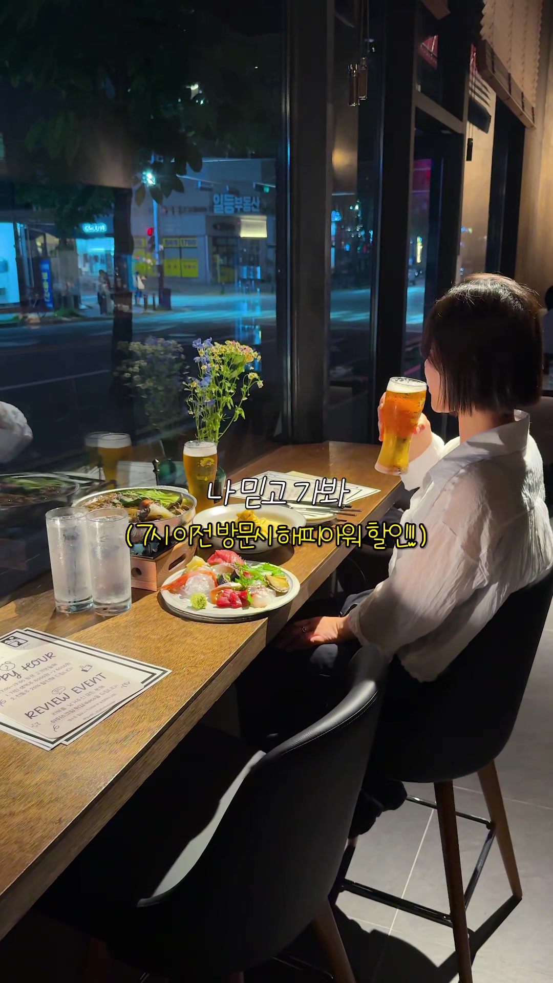 @맛플렉스