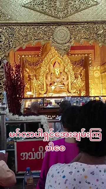 @နွေးထွေး