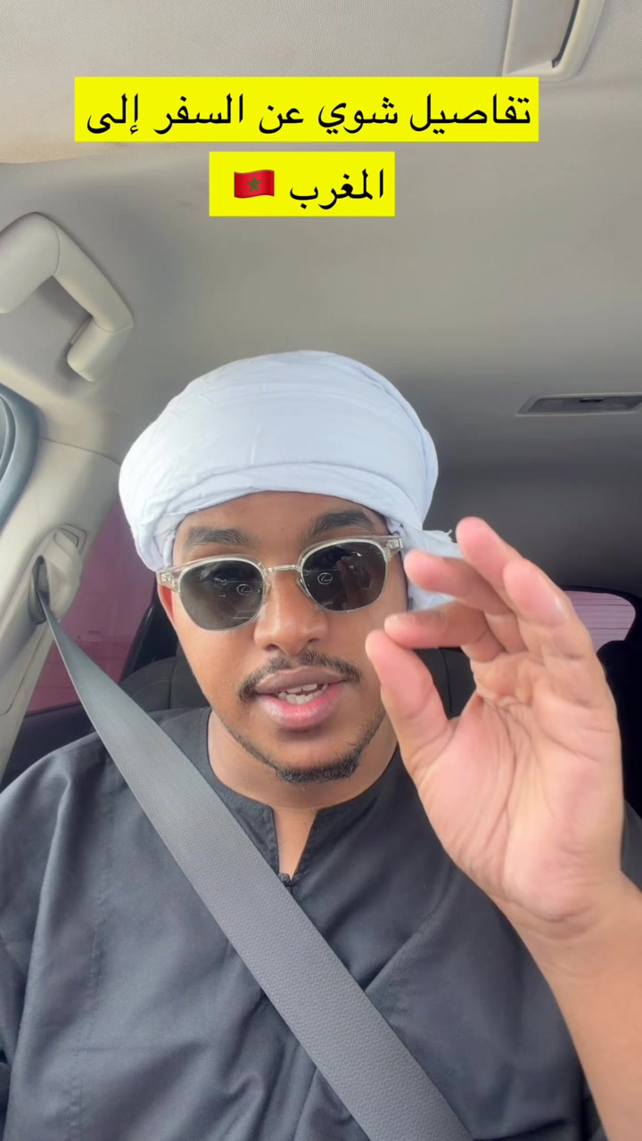 @Kader Heyin 🇲🇷