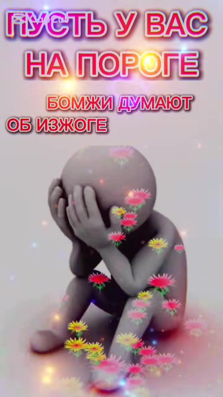 @@otkrbItki