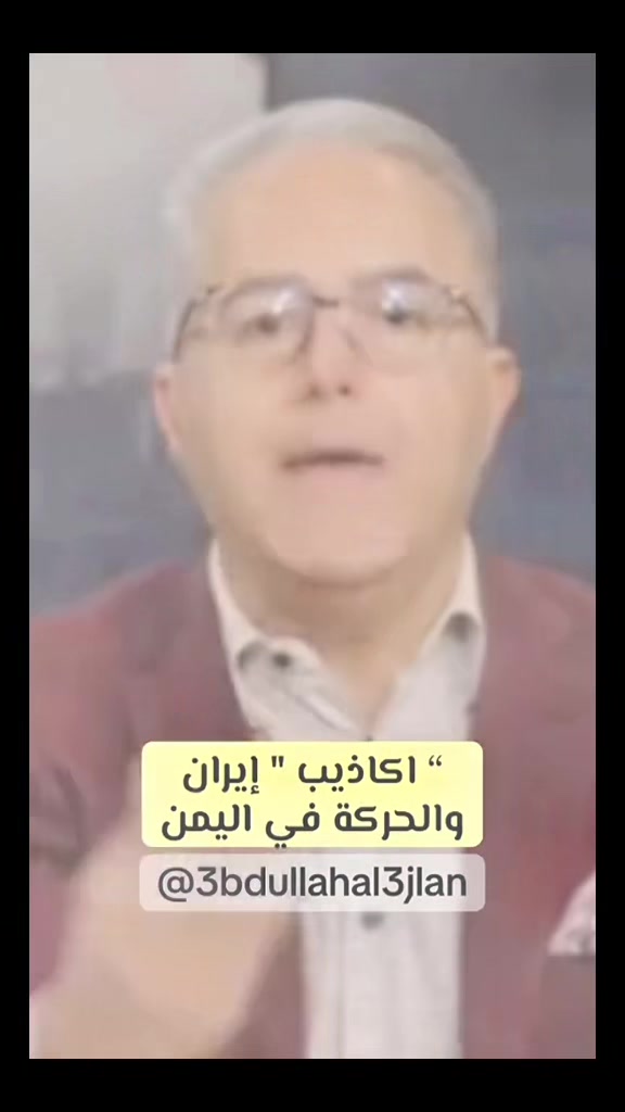@عبدالله عجلان | Abdullah