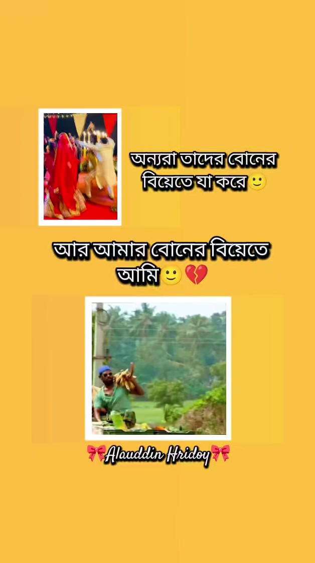 @🎀Alauddin Hridoy🎀
