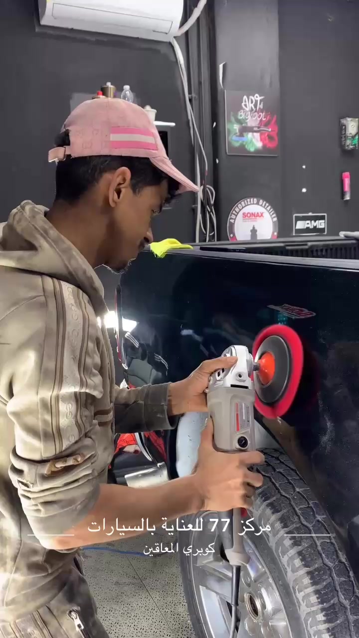 @حسن للعناية بسيارات 🚘