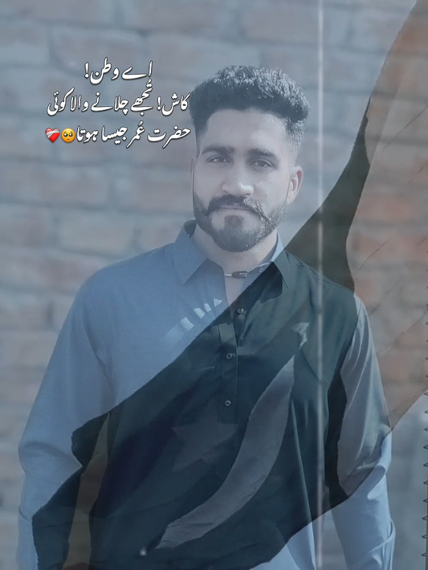 @subhan rajpoot 5