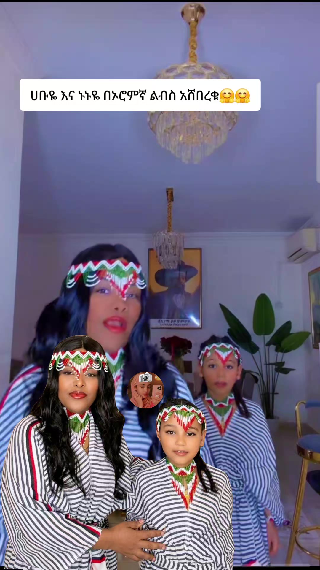 @hikma🐝ንብ family🐝🐝