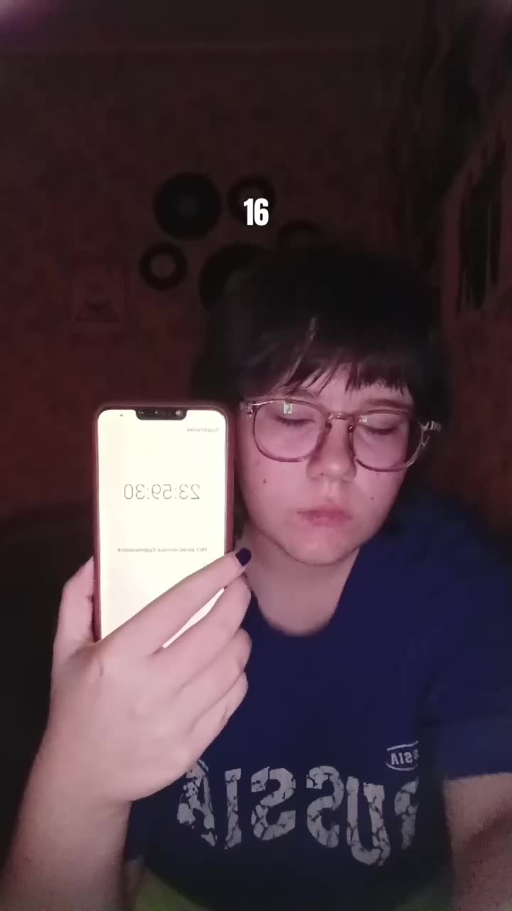 @позорница энка(?)