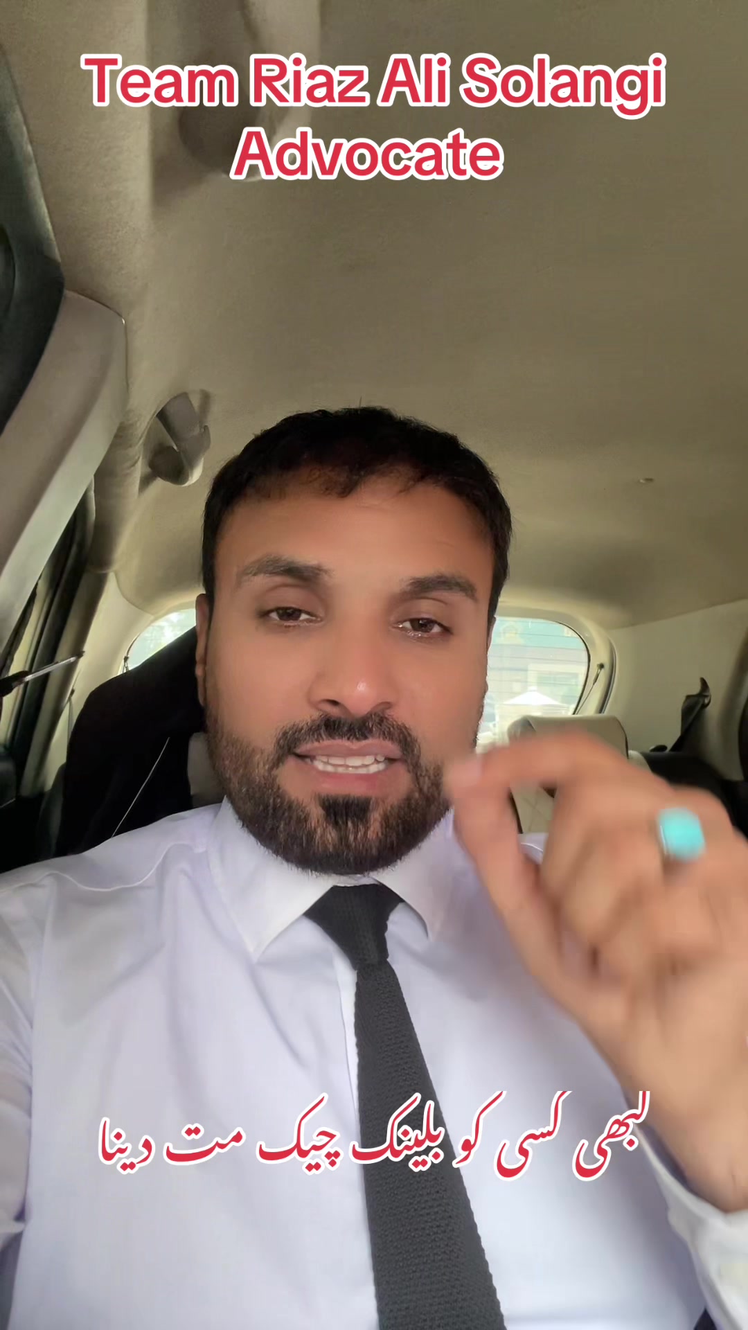 @Advocate Riaz Ali Solangi