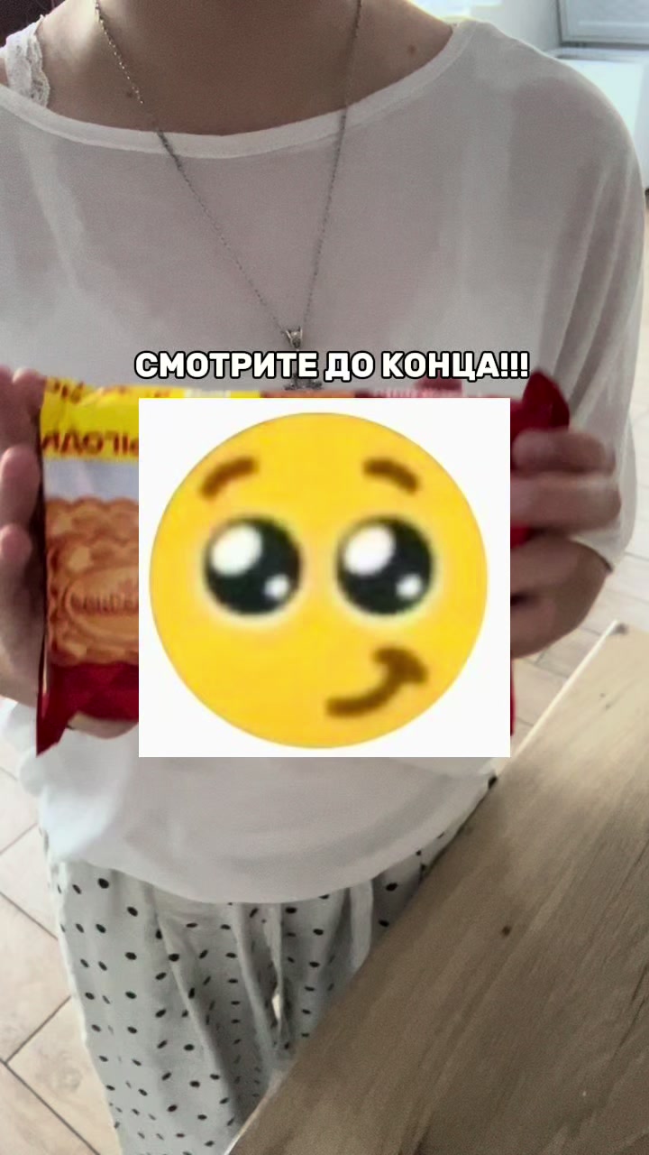 @Хома какашкен