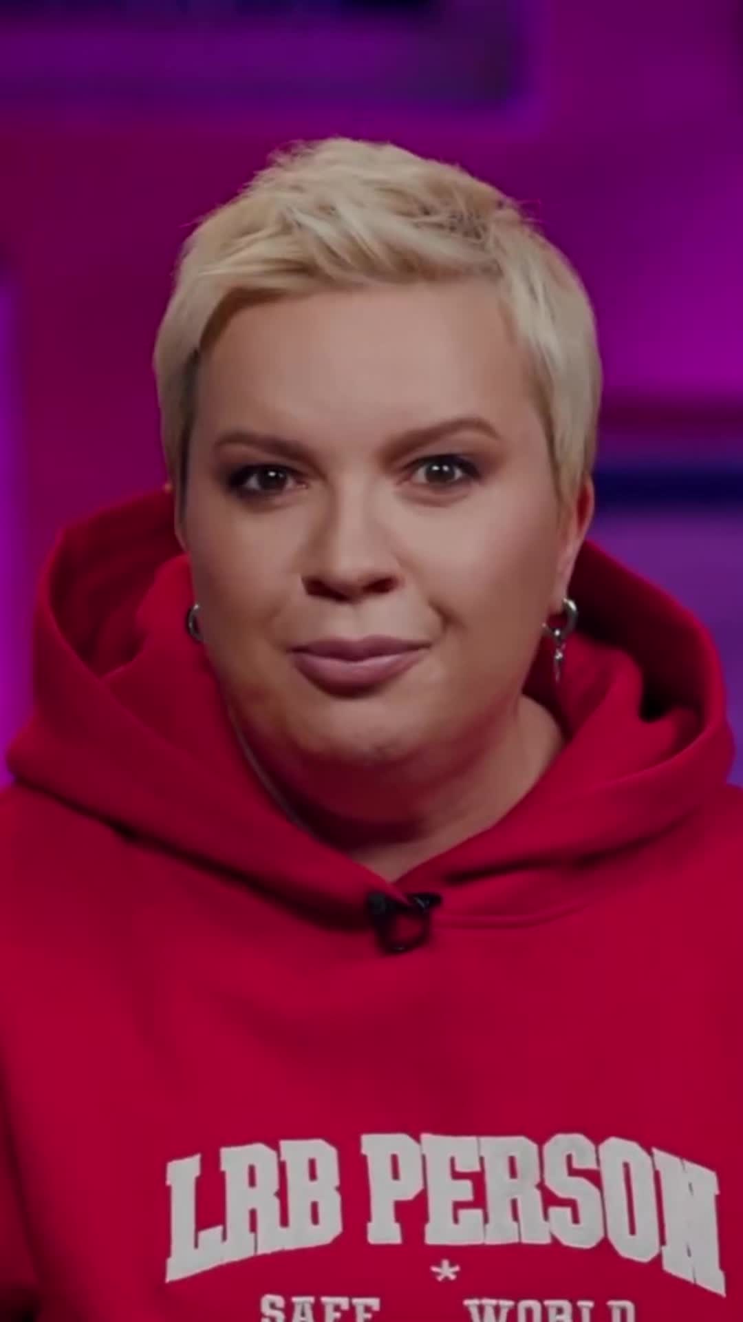 @Алёна, блин!