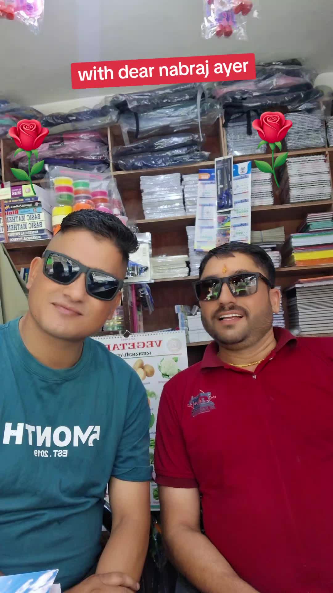 @योग गुरु