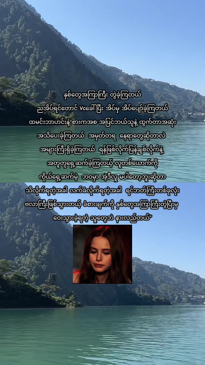 @𝐊𝐡𝐚𝐢𝐧𝐠🪼(ခိုင်မွန်သန့်)