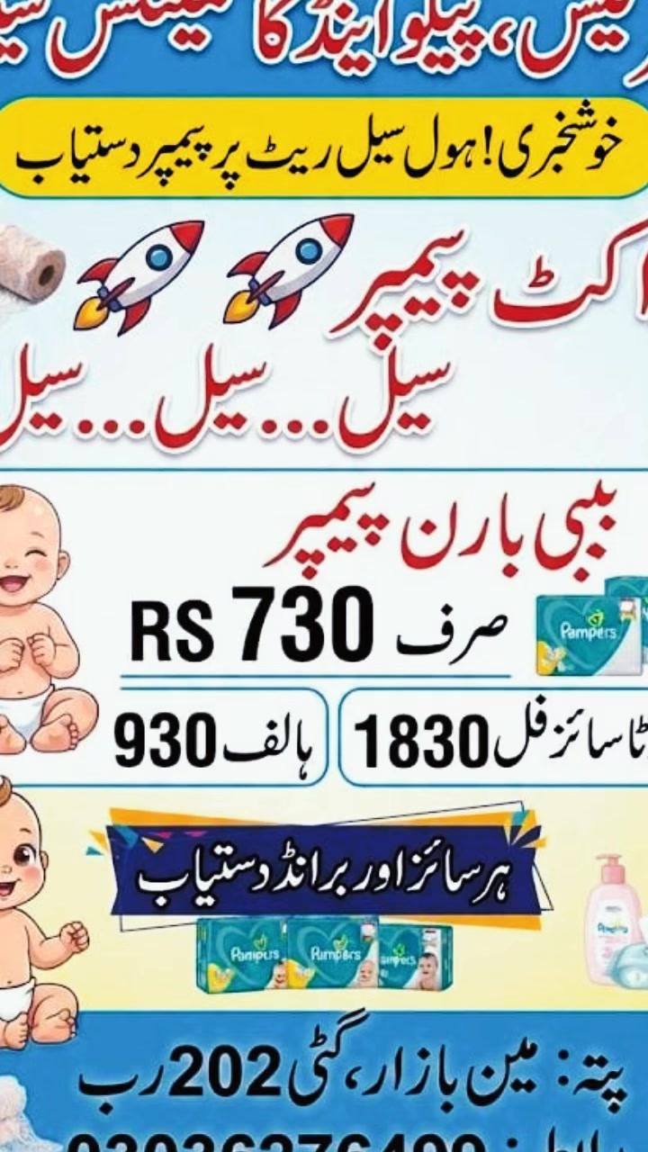 @Mian Qamar 202