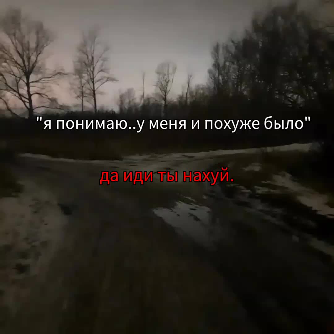@псина
