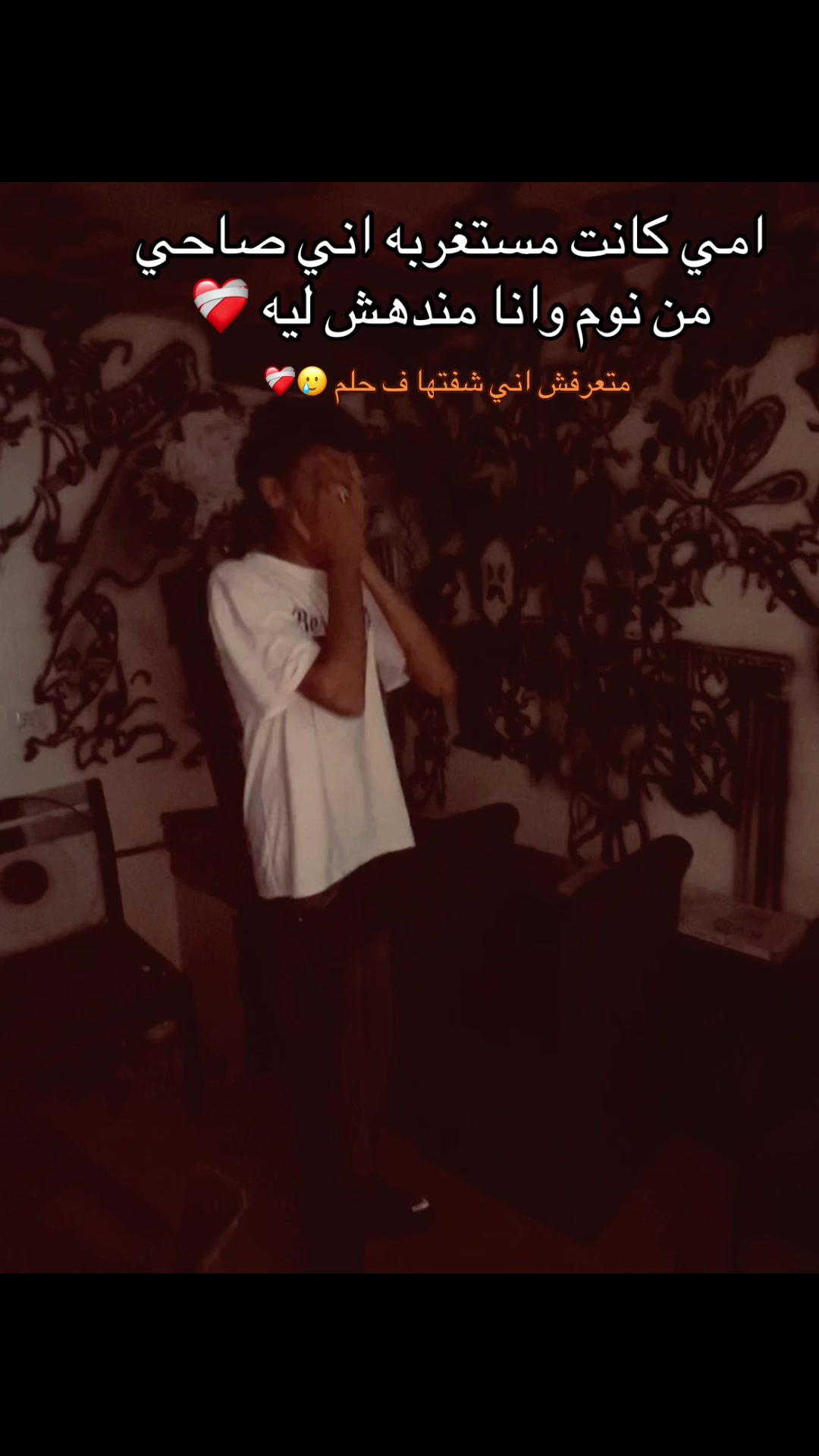 @﮼يارتني🐺❌🗣️👬﮼