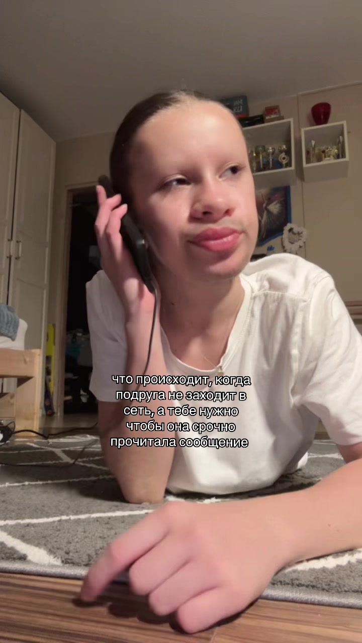 @Тгк: Катьяна