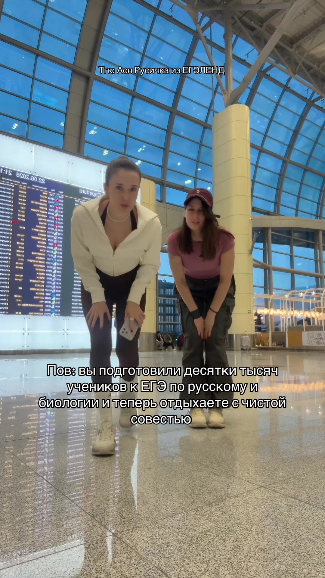 @Ася Русичка из ЕГЭЛЕНД