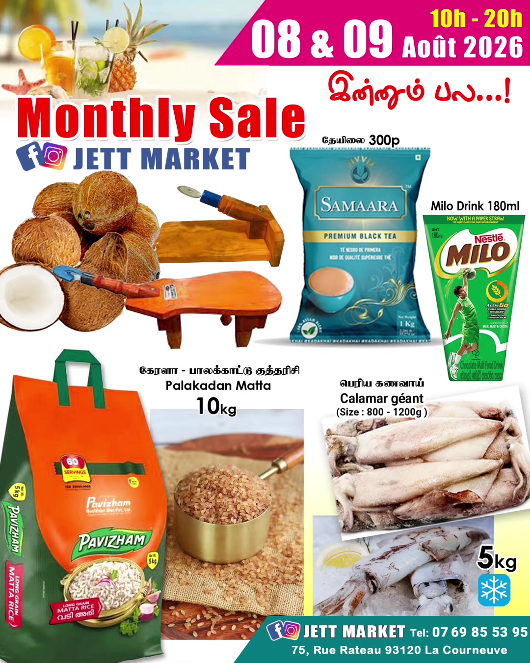 @JETT MARKET