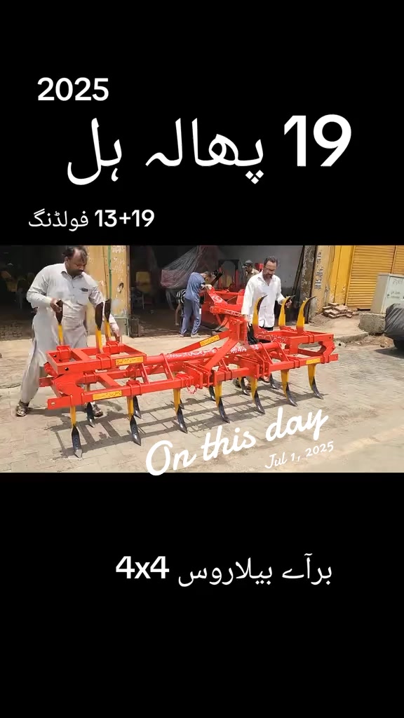 @New Ali Bhai Engineers