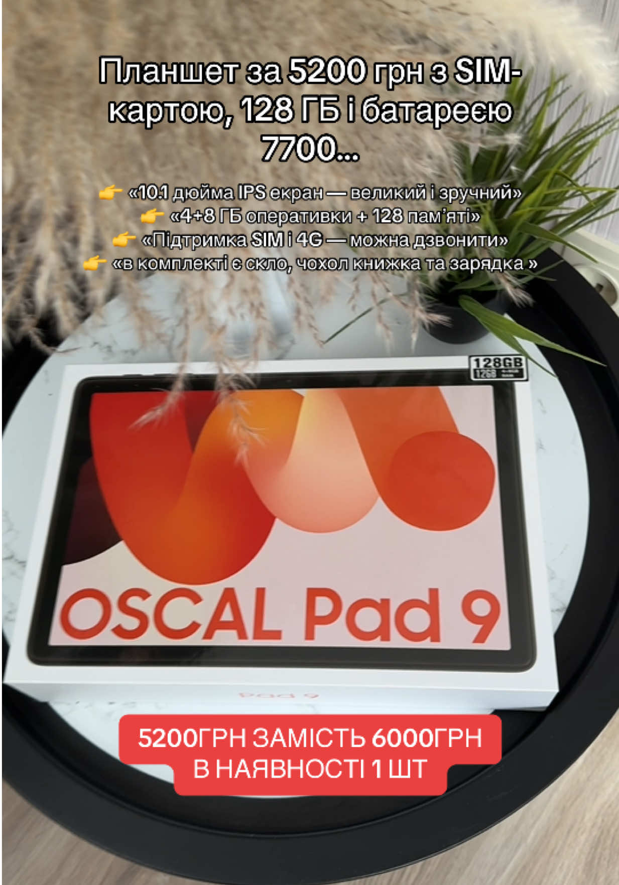 @СМАРФОНИ / ПЛАНШЕТИ / ТЕХНІКА