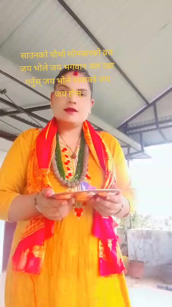 @बबिता ढुङ्गाना बस्नेत