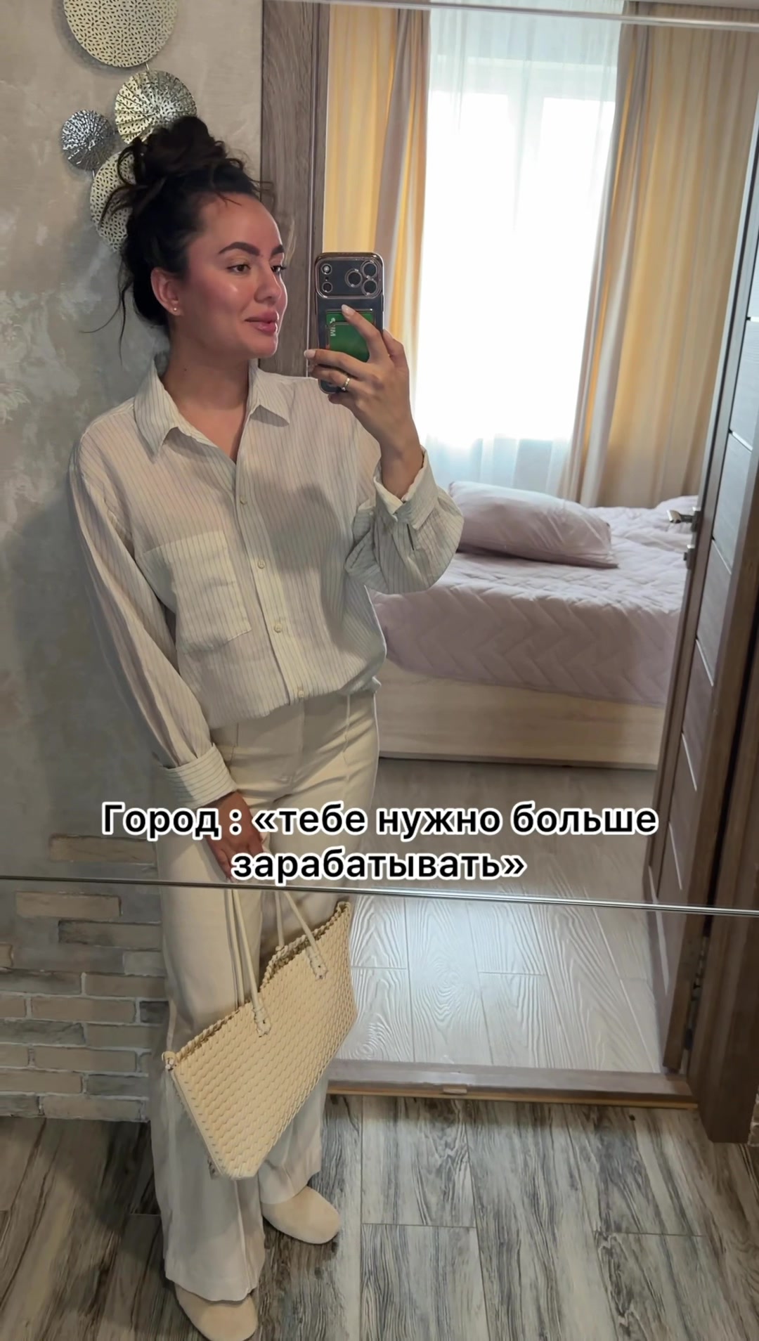 @Nika_momdem